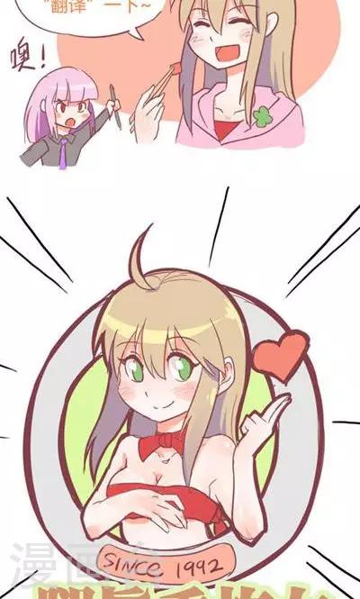 番外7 腿真香炸女3