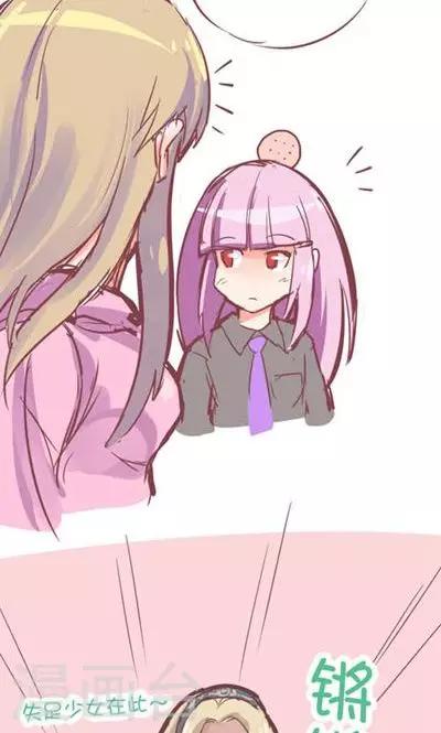 番外7 腿真香炸女30
