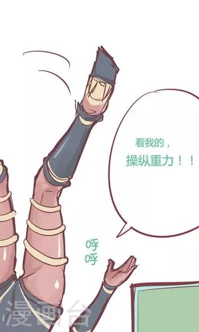 番外7 腿真香炸女32