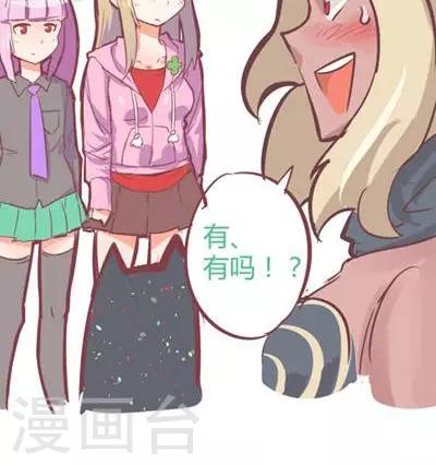 番外7 腿真香炸女36
