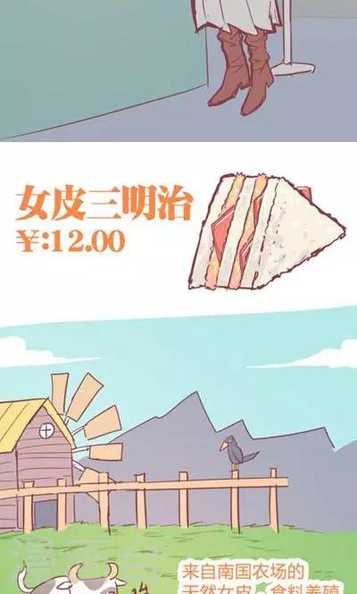 番外7 腿真香炸女9