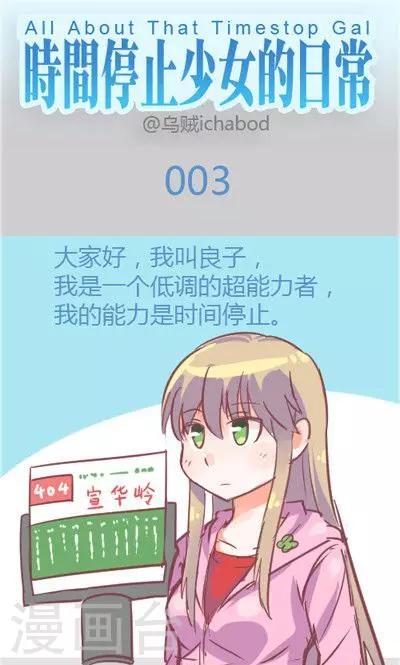 第3话 不想被人找到（1）0