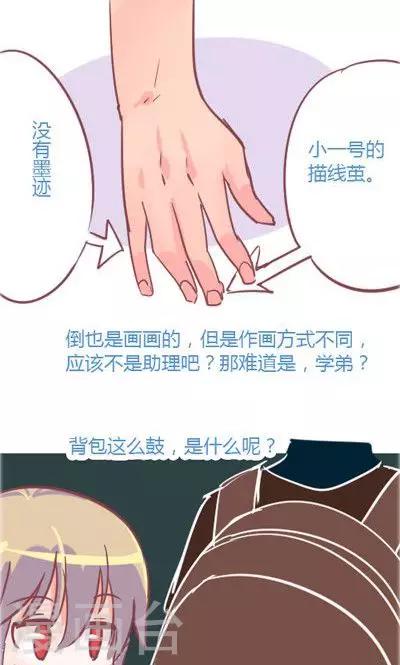 第3话 不想被人找到（1）24