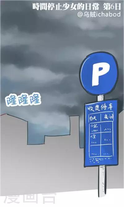 第6话1 自杀者说0