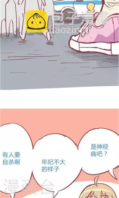 第6话1 自杀者说15