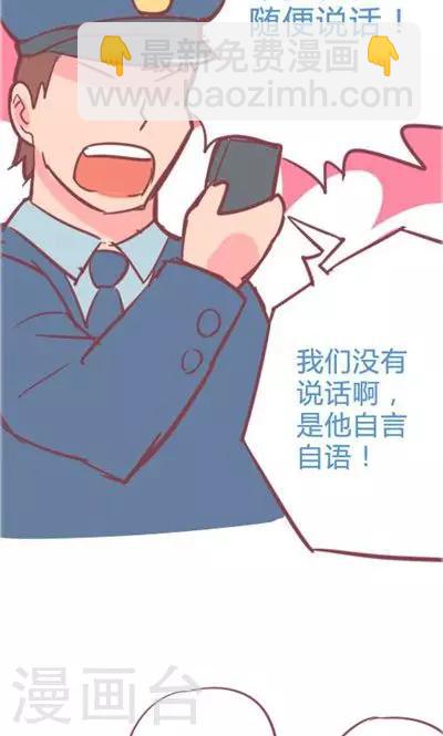 第6话1 自杀者说21