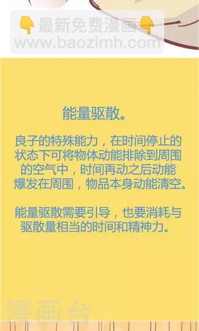 第6话2 自杀者说35