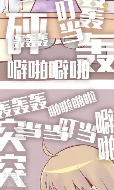 第7话 春节特别篇14