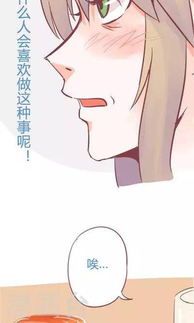 第7话 春节特别篇16