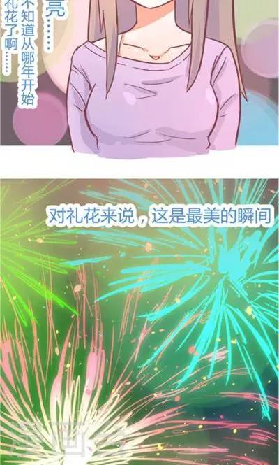 第7话 春节特别篇28