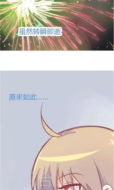 第7话 春节特别篇29