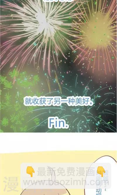 第7话 春节特别篇31