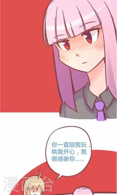 第8话8 夜11