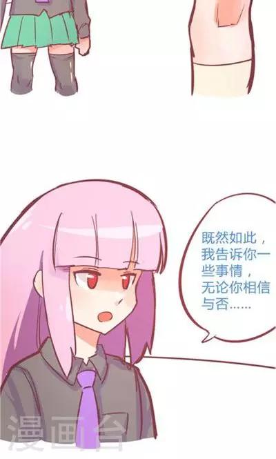 第8话8 夜29