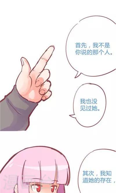 第8话8 夜30