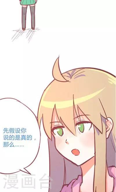 第8话8 夜32