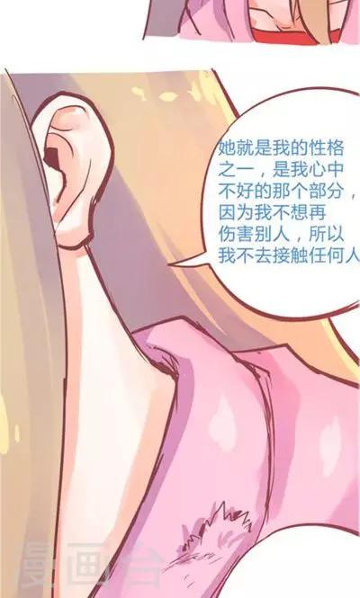 第8话8 夜33