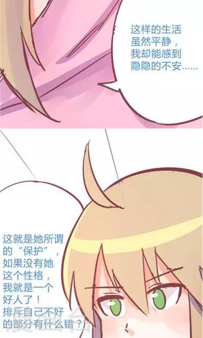 第8话8 夜34