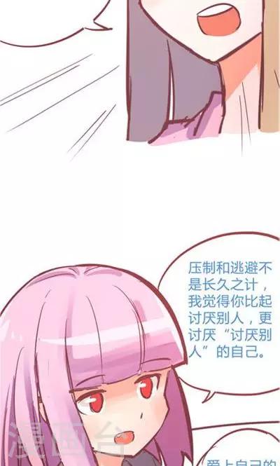 第8话8 夜35