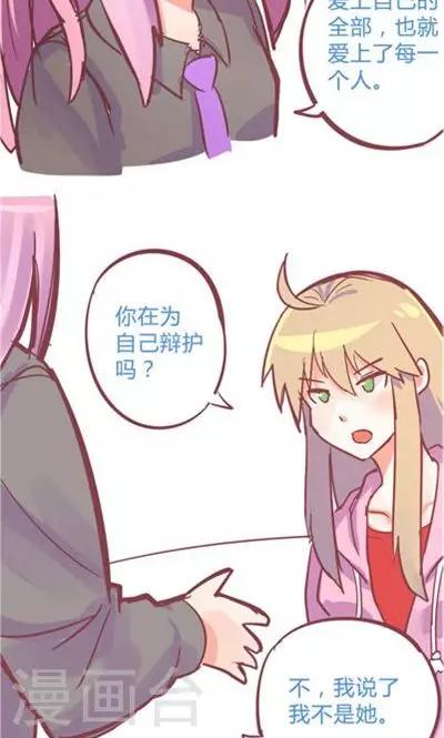 第8话8 夜36