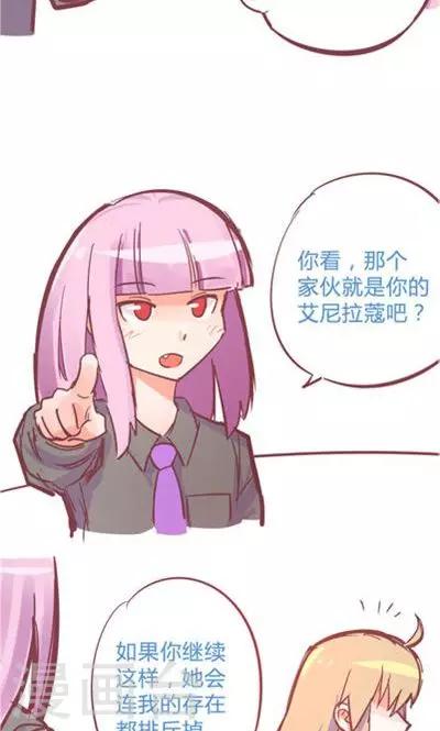 第8话8 夜37