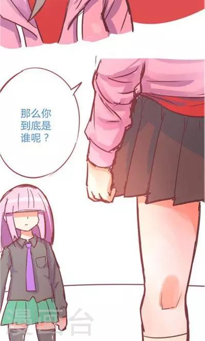 第8话8 夜43