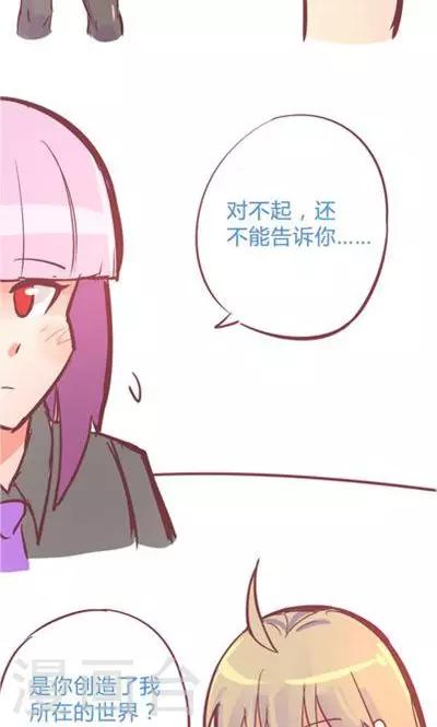 第8话8 夜44