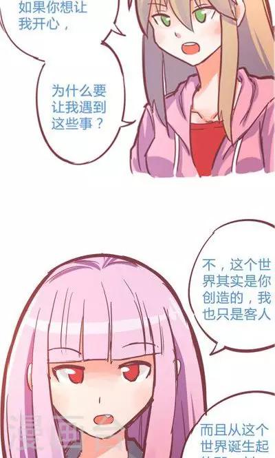 第8话8 夜45