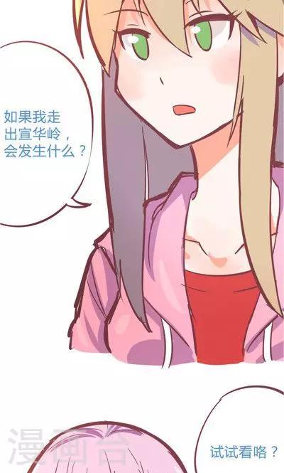 第8话8 夜52