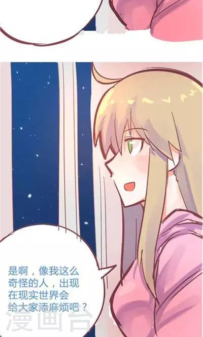 第8话8 夜56