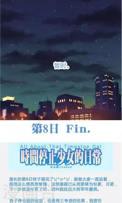 第8话8 夜63
