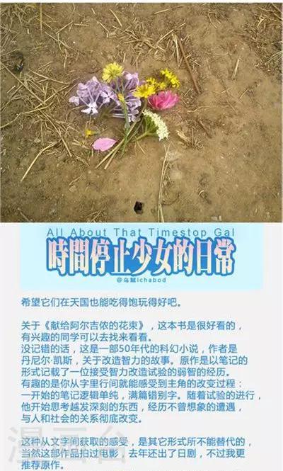 第8话8 夜65