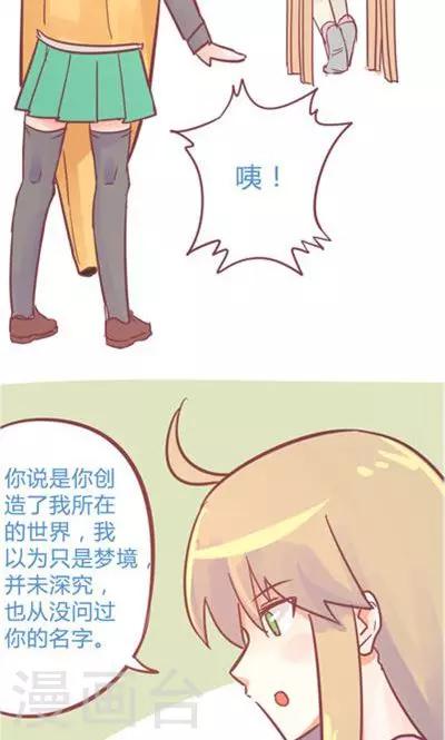 第8话8 夜7