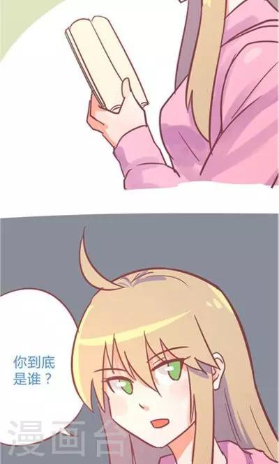 第8话8 夜8