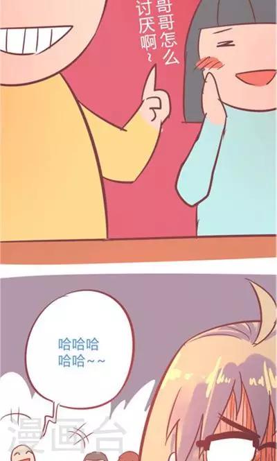 第9话1 夜10