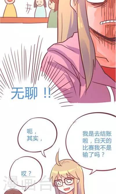 第9话1 夜11