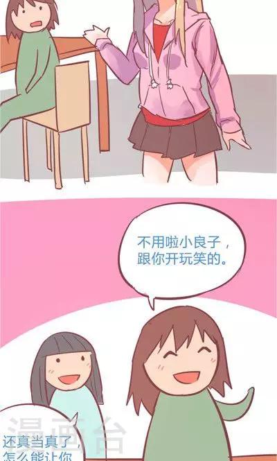 第9话1 夜12