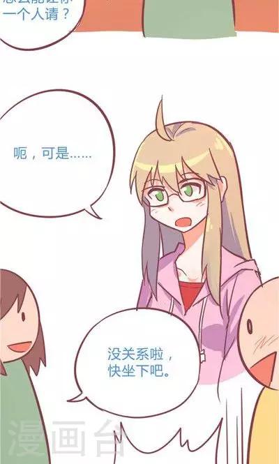 第9话1 夜13