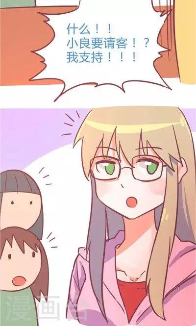 第9话1 夜14