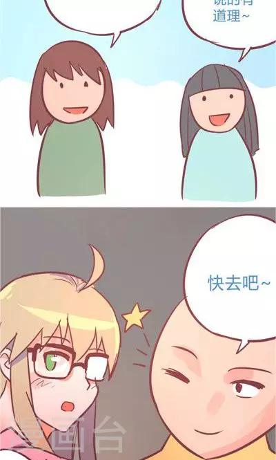 第9话1 夜16