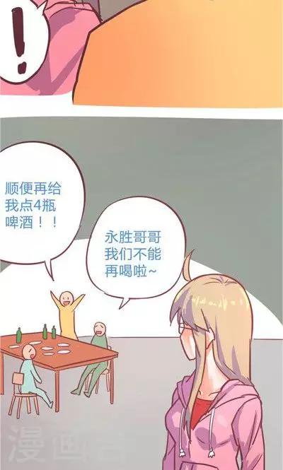 第9话1 夜17