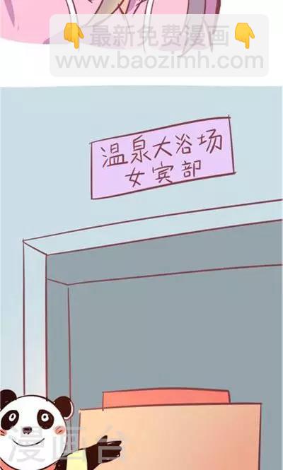 第9话1 夜19