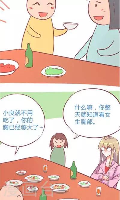 第9话1 夜2