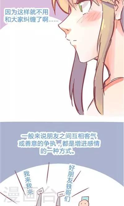 第9话1 夜23
