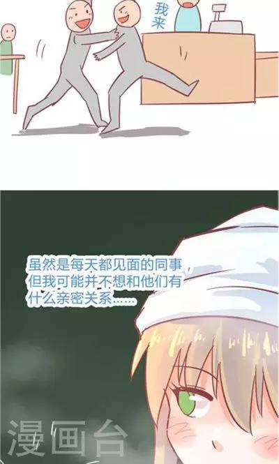 第9话1 夜24