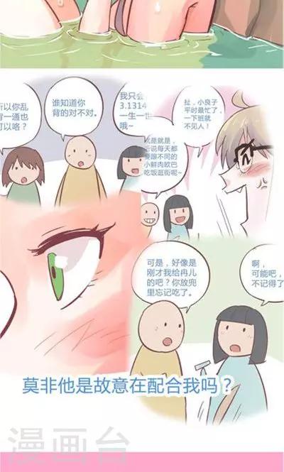 第9话1 夜27