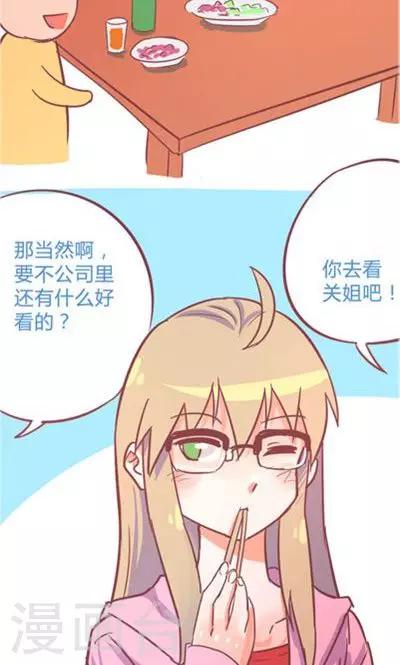 第9话1 夜3
