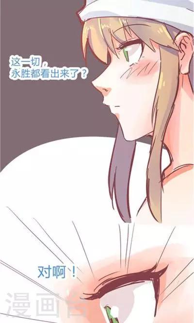 第9话1 夜30