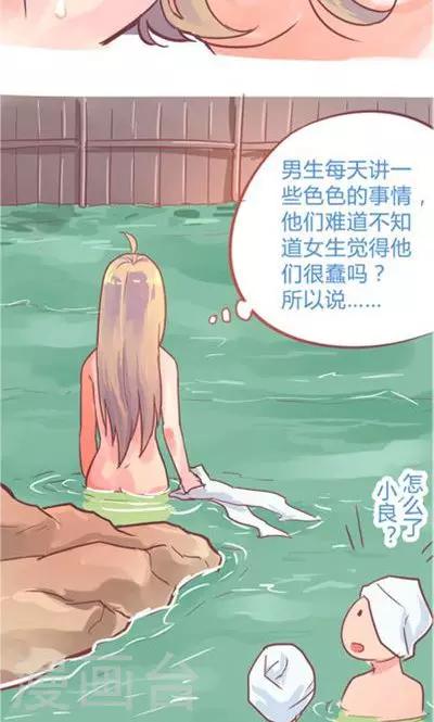 第9话1 夜33