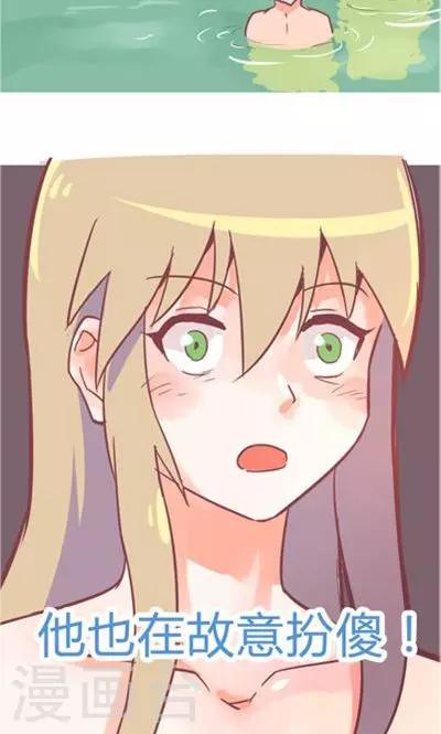 第9话1 夜34